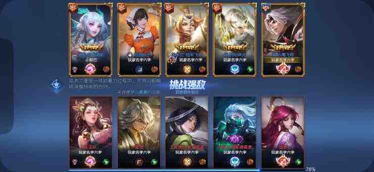 《王者荣耀》立冬福利及匹配机制更新内容