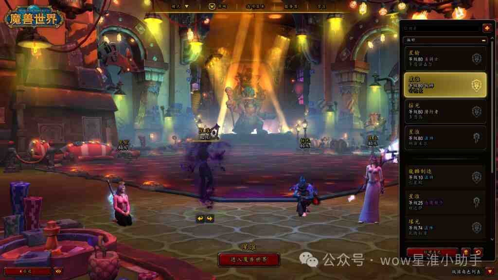 魔兽世界地精模式全开成就攻略