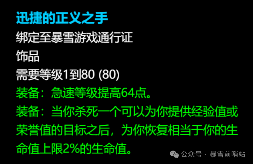 魔兽世界时光服传家宝选择推荐