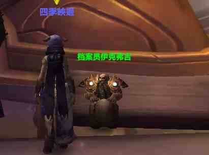 魔兽世界军团再临remix戒律牧隐藏外观获得方法