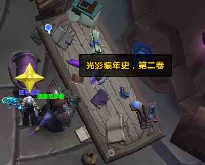 魔兽世界军团再临remix戒律牧隐藏外观获得方法