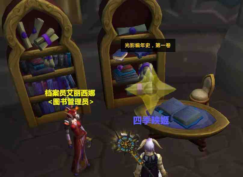 魔兽世界军团再临remix戒律牧隐藏外观获得方法