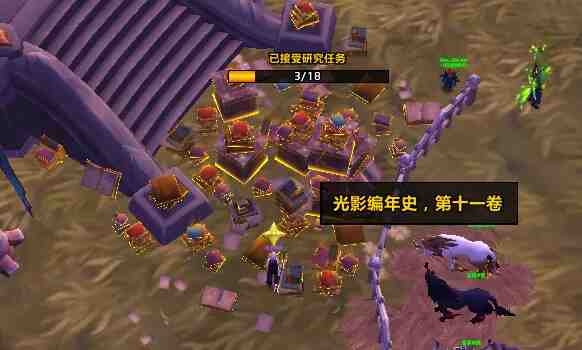 魔兽世界军团再临remix戒律牧隐藏外观获得方法