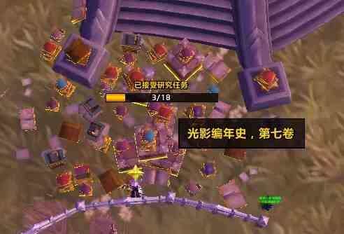 魔兽世界军团再临remix戒律牧隐藏外观获得方法