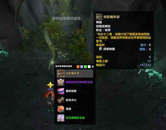 魔兽世界军团再临remix戒律牧隐藏外观获得方法