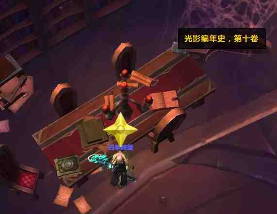 魔兽世界军团再临remix戒律牧隐藏外观获得方法