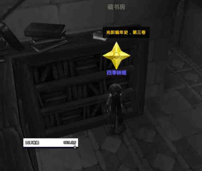 魔兽世界军团再临remix戒律牧隐藏外观获得方法