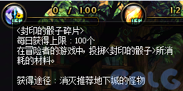 DNF冒险者的游戏贪婪巨龙活动攻略