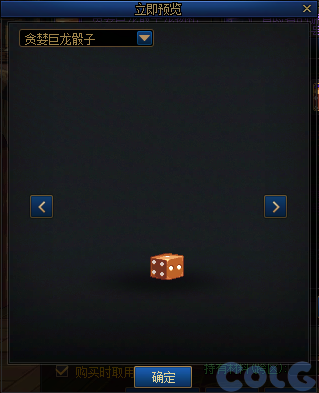 DNF冒险者的游戏贪婪巨龙活动攻略