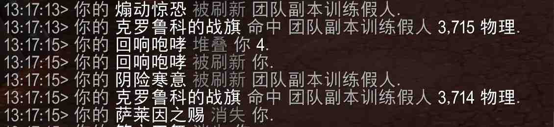 魔兽世界克罗鲁科的战旗属性效果一览