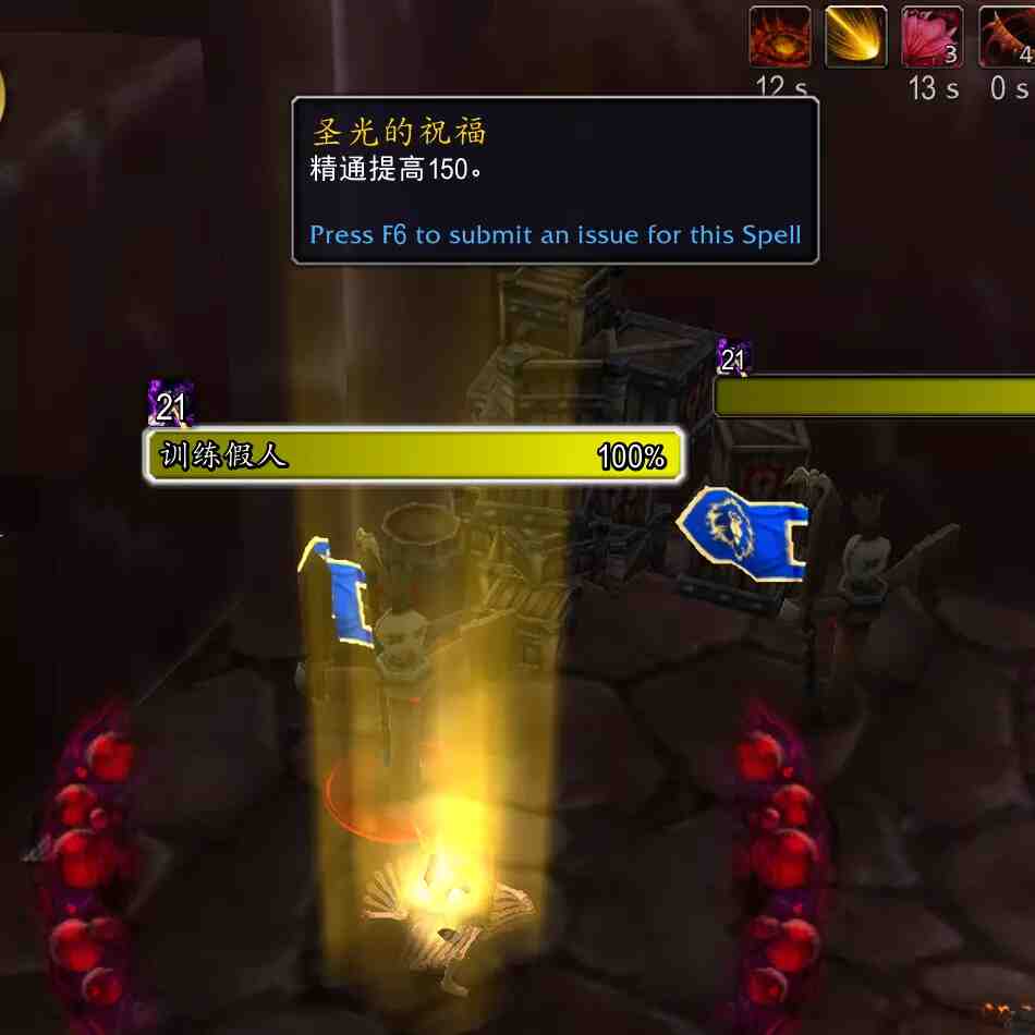 魔兽世界光塔核心属性效果一览