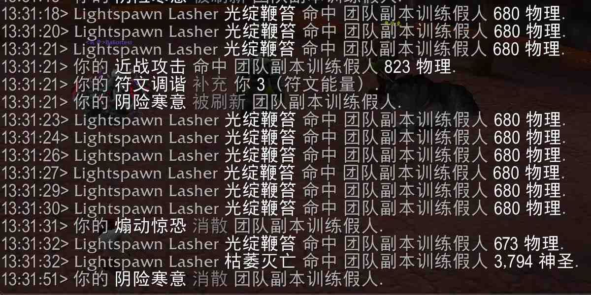 魔兽世界黎明之根的幼苗属性效果一览