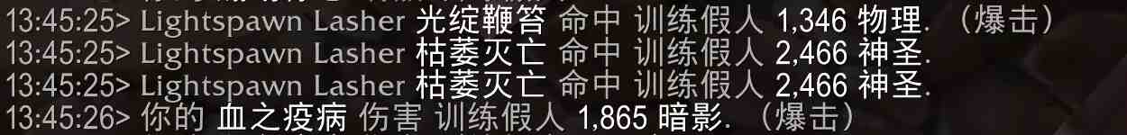 魔兽世界黎明之根的幼苗属性效果一览