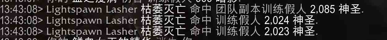 魔兽世界黎明之根的幼苗属性效果一览