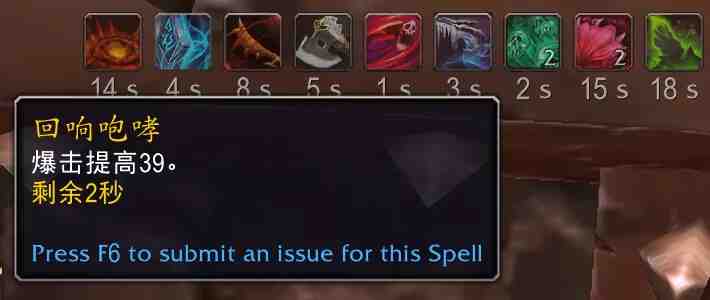 魔兽世界共鸣咆哮石属性效果一览