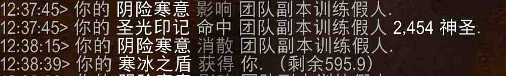 魔兽世界圣光印记属性效果一览