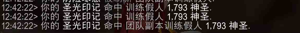 魔兽世界圣光印记属性效果一览