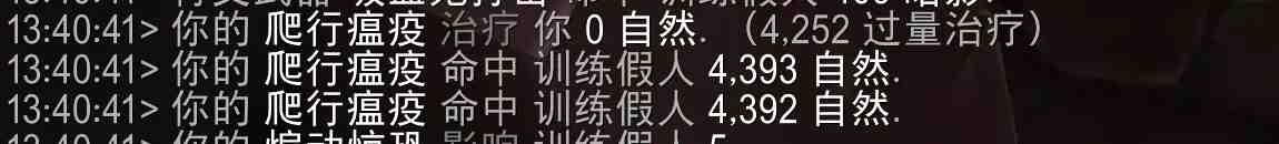 魔兽世界虫群之瘤属性效果一览