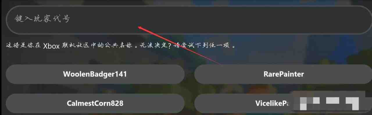 我的世界国际版账户怎么注册2026