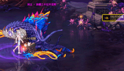 DNF哀嚎之卡拉米塔斯怎么打