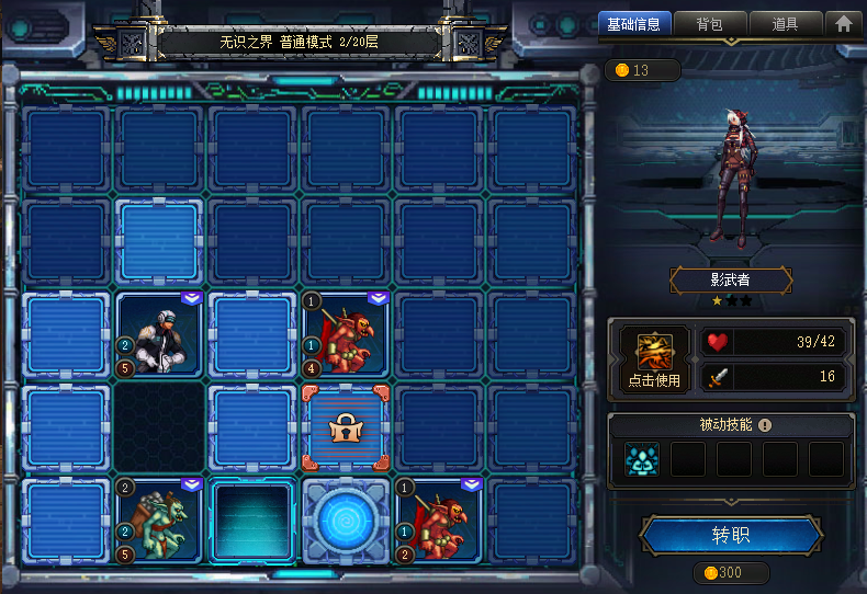 DNF是勇士就下100层怎么玩