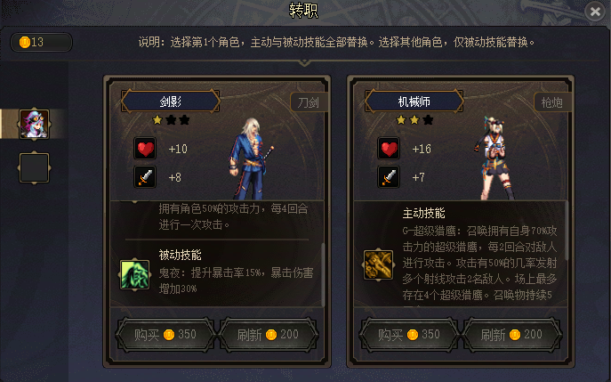 DNF是勇士就下100层怎么玩