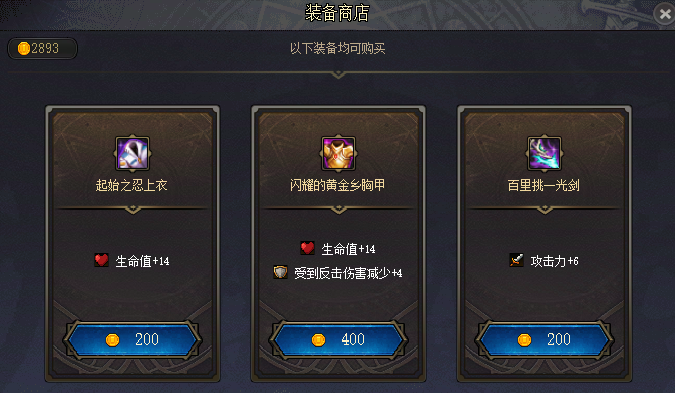 DNF是勇士就下100层怎么玩