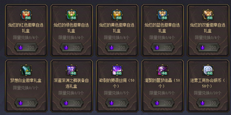 DNF是勇士就下100层活动奖励一览