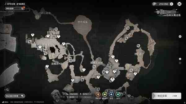 明日方舟终末地四号谷地矿脉源区全醚质收集