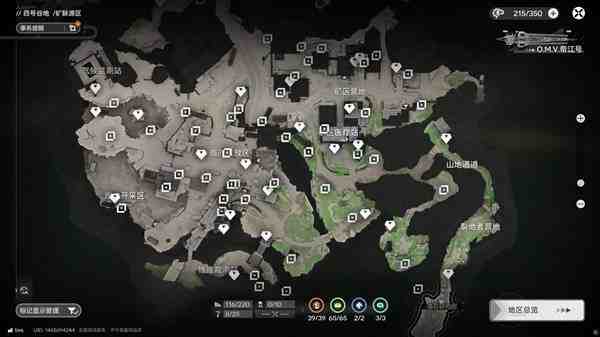 明日方舟终末地四号谷地矿脉源区全醚质收集