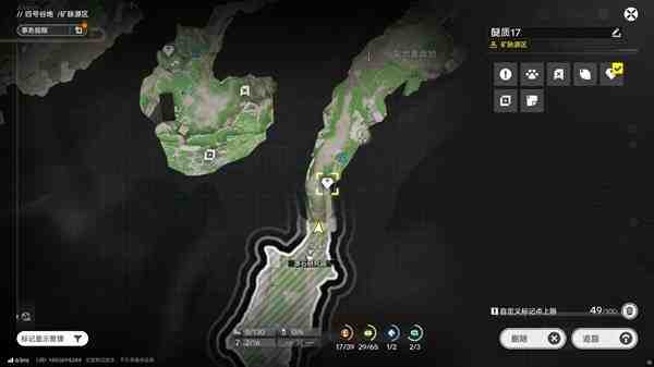 明日方舟终末地四号谷地矿脉源区全醚质收集