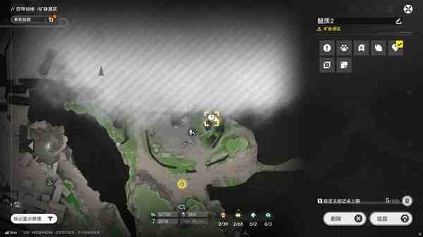 明日方舟终末地四号谷地矿脉源区全醚质收集