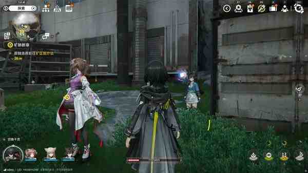 明日方舟终末地四号谷地矿脉源区全醚质收集