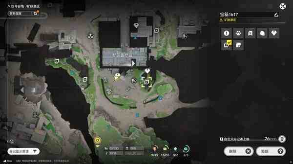 明日方舟终末地四号谷地矿脉源区全醚质收集