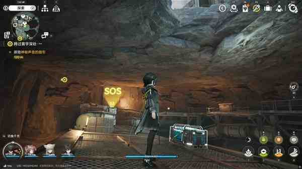 明日方舟终末地四号谷地矿脉源区全醚质收集