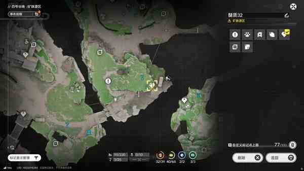 明日方舟终末地四号谷地矿脉源区全醚质收集