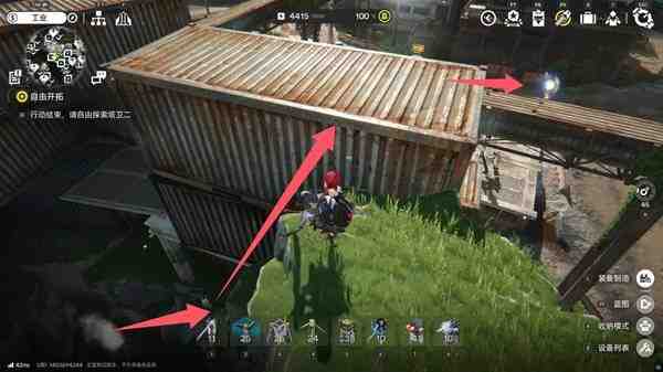 明日方舟终末地四号谷地矿脉源区全醚质收集