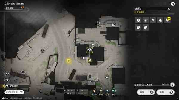 明日方舟终末地四号谷地矿脉源区全醚质收集