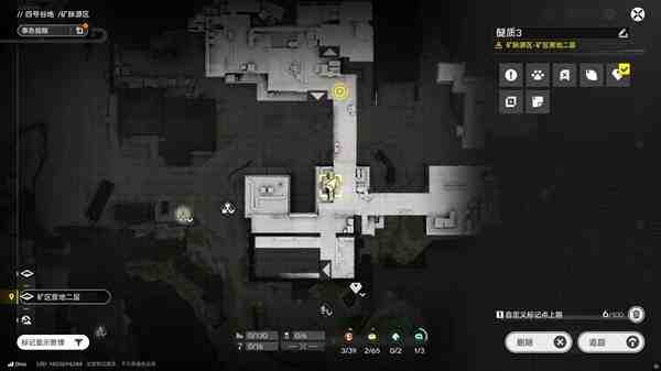 明日方舟终末地四号谷地矿脉源区全醚质收集