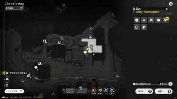 明日方舟终末地四号谷地矿脉源区全醚质收集