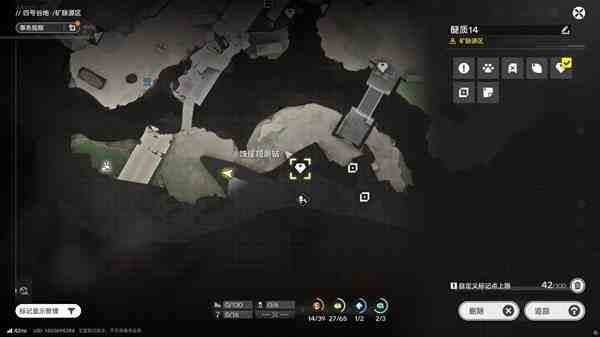 明日方舟终末地四号谷地矿脉源区全醚质收集