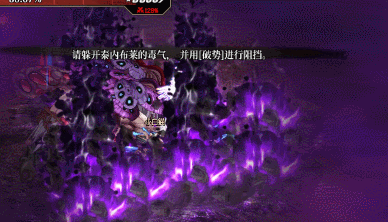 DNF崩塌之泰内布莱怎么打