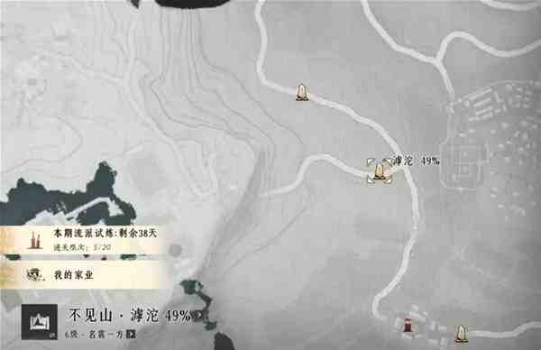 燕云十六声滹沱地道在哪里