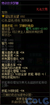 DNF2026冒险新程奇迹加速活动攻略