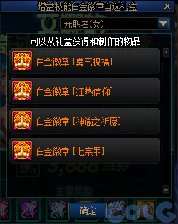 DNF2026冒险新程奇迹加速活动攻略