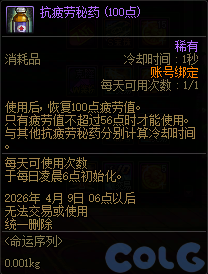 DNF2026阿拉德拾光之证活动攻略