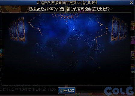 DNF2026阿拉德拾光之证活动攻略