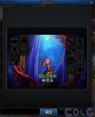 DNF2026阿拉德拾光之证活动攻略