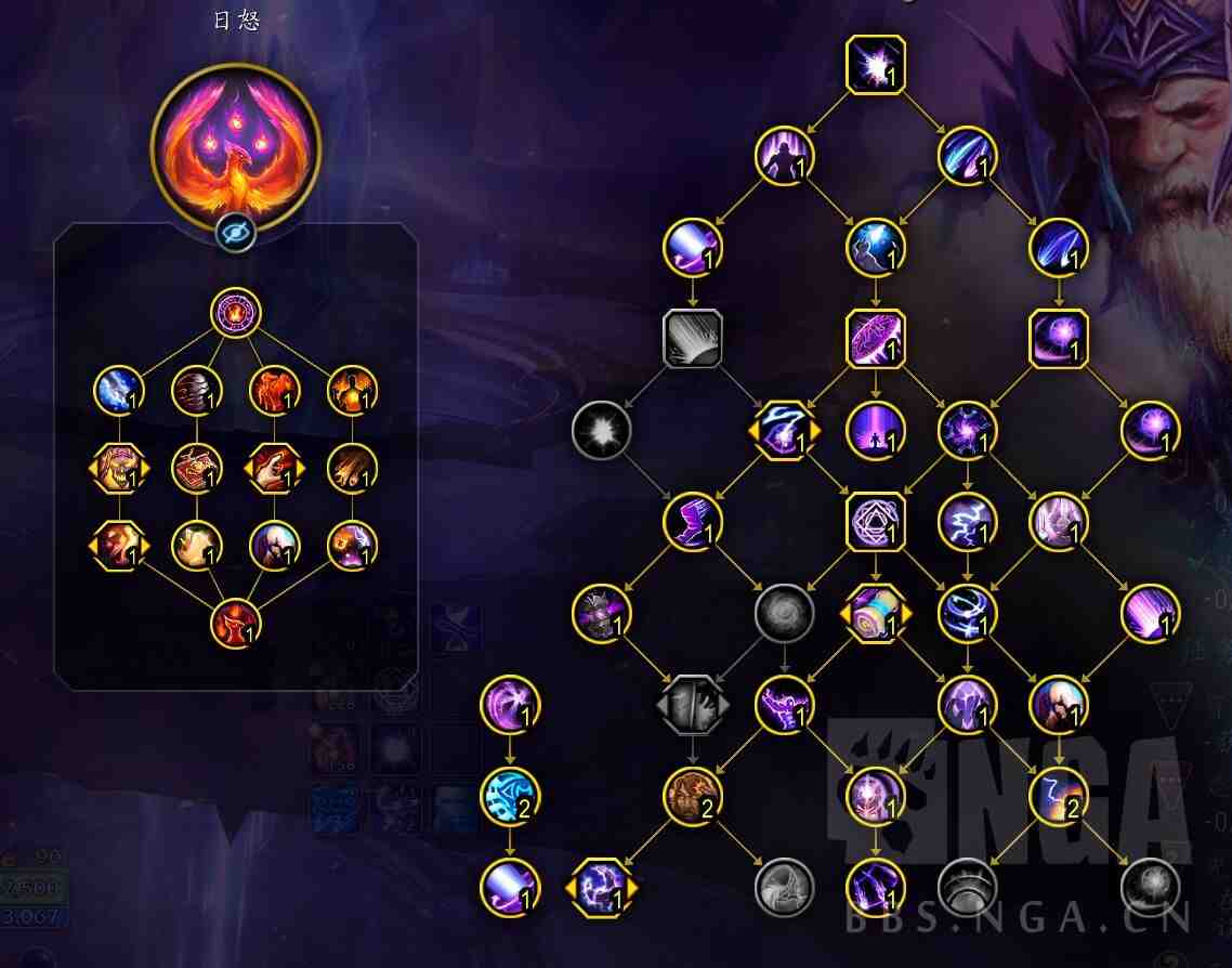 魔兽世界12.0奥法天赋加点一览