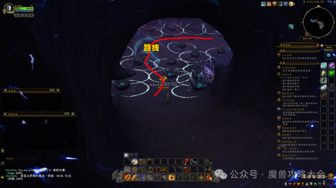 魔兽世界饕餮烈爪兽怎么获得